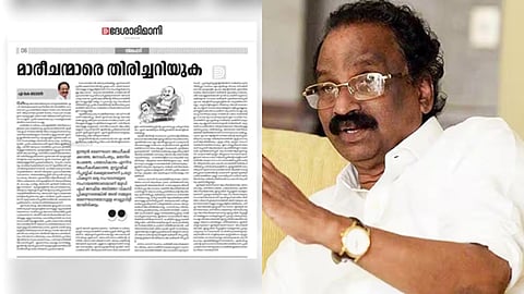 "ജമാഅത്തെ ഇസ്ലാമിയെ കൂടെ കൂട്ടുന്നത് പ്രതിപക്ഷ നേതാവ്"; വി.ഡി. സതീശനെതിരെ എ.കെ. ബാലൻ