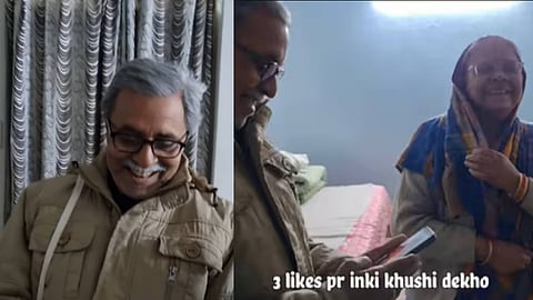 മില്ല്യൺ വ്യൂസ് കിട്ടിയാലും ഇത്രയധികം സന്തോഷം കാണുമോ? കിട്ടയത് വെറും മൂന്ന് ലൈക്ക്; സന്തോഷം പങ്കുവച്ച് വൃദ്ധദമ്പതികൾ