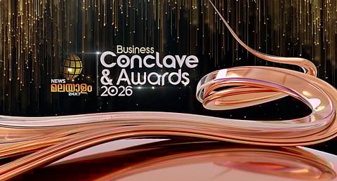 ന്യൂസ് മലയാളം ബിസിനസ് കോൺക്ലേവ് ആൻഡ് അവാർഡ്സ് ഇന്ന്; മന്ത്രി പി. രാജീവ് മുഖ്യാതിഥിയാകും