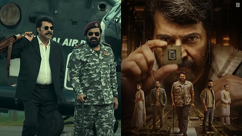 'പേട്രിയേറ്റ്' പോസ്റ്റർ