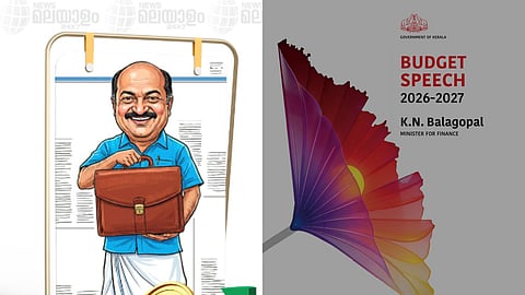 കേരള ബജറ്റ് 2026-2027