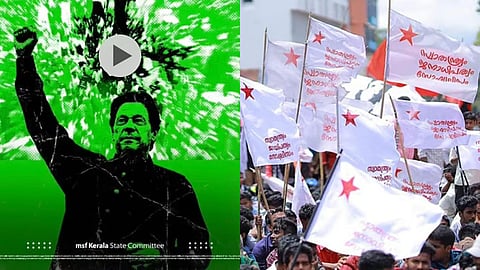 എംഎസ്എഫ് തീം സോങ്ങിൽ ഇമ്രാൻ ഖാൻ; മതത്തിൻ്റെ പേരിൽ മനുഷ്യരെ കൊന്നൊടുക്കിയ പാകിസ്ഥാൻ നേതാവിനോട് എംഎസ്എഫിന് എന്ത് ബന്ധമെന്ന് എസ്എഫ്ഐ