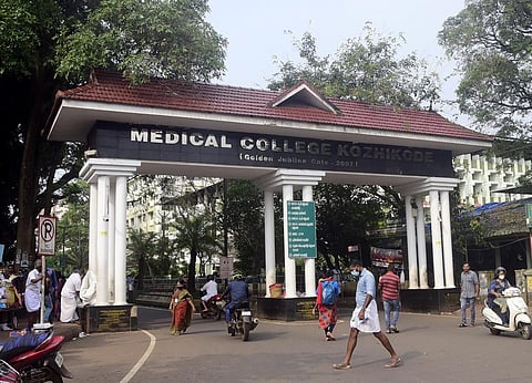 കോഴിക്കോട് മെഡിക്കൽ കോളേജ്