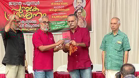 'നേതൃത്വത്തെ അണികൾ തിരുത്തണം'; വി. കുഞ്ഞികൃഷ്ണൻ്റെ പുസ്തകം പ്രകാശനം ചെയ്തു