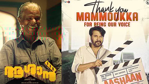 'ആശാന്റെ' ശബ്ദമായി മമ്മൂട്ടി; നന്ദി പറഞ്ഞ് ടീം 