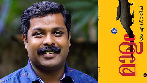 കേരളവർമ സാഹിത്യ പുരസ്‌കാരം കെ.എസ്. രതീഷിന്