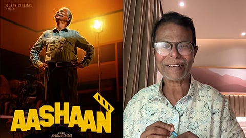 'ആശാൻ' സിനിമ പോസ്റ്റർ, ഇന്ദ്രൻസ്