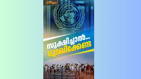 കുട്ടികളിലെ പൊണ്ണത്തടി; സൂക്ഷിച്ചാൽ, ദുഃഖിക്കേണ്ട!