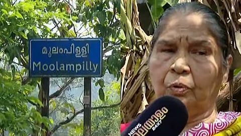 പുനരധിവാസ പാക്കേജിലെ ഭൂമി വാസയോഗ്യമല്ല; എങ്ങുമെത്താതെ മൂലമ്പിള്ളി പുനരധിവാസ പദ്ധതി