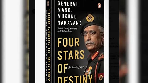 നരവനെയുടെ പ്രസിദ്ധീകരിക്കാത്ത പുസ്തകം പ്രചരിപ്പിച്ചതിൽ കേസെടുത്ത് ഡൽഹി പൊലീസ്