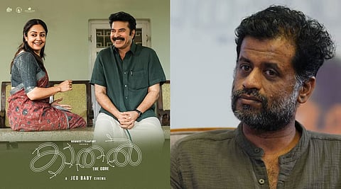 ജിയോ ബേബി ചിത്രം 'കാതൽ - ദ കോർ'