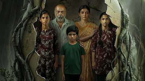 'കൂടോത്രം' സിനിമ