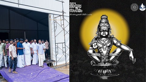 Agola Ayyappa Sangamam