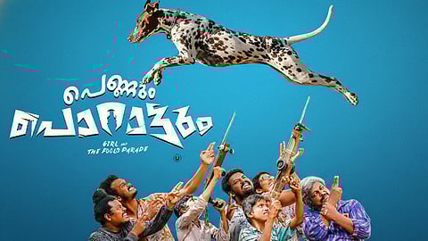 'പെണ്ണും പൊറാട്ടും' സിനിമ