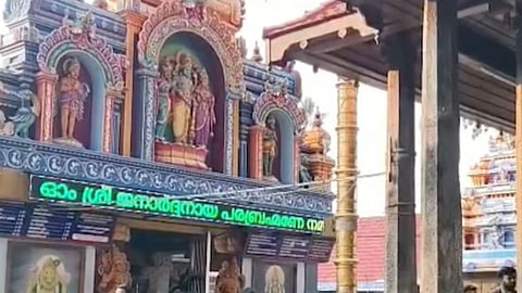 സ്വര്‍ണ ആലിലകള്‍ എവിടെ? 
വര്‍ക്കല ജനാര്‍ദന സ്വാമി 
മഹാക്ഷേത്രത്തിലെ 
കൊടിമരത്തിൻ്റെ അറ്റകുറ്റപ്പണിയിലും ദുരൂഹത