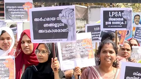 എൽപി സ്കൂൾ അധ്യാപക റാങ്ക് ലിസ്റ്റ് പ്രസിദ്ധീകരിച്ചിട്ട് ഒൻപത് മാസം; നിയമനം ലഭിച്ചില്ലെന്ന പരാതിയുമായി ഉദ്യോഗാർഥികൾ 