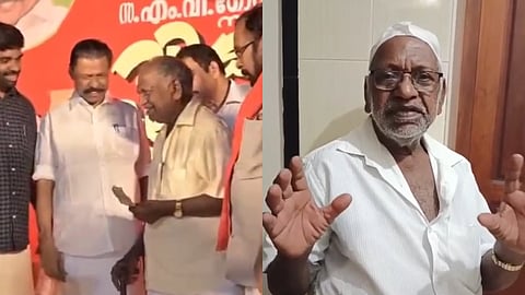 വീണ്ടും ട്വിസ്റ്റ്! "പെൻഷൻ പണം നൽകിയത് സ്വന്തം ഇഷ്ടപ്രകാരം"; പാർട്ടി പറഞ്ഞിട്ടെന്ന വിശദീകരണം തിരുത്തി മൊയ്തീൻ