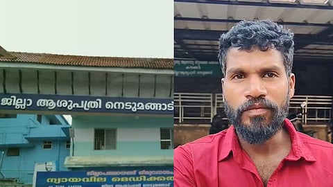 Government hospital in Nedumangad