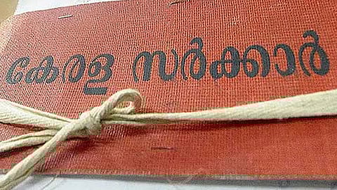 നികുതി കെട്ടാത്ത ഭൂമിക്ക് കരമടയ്ക്കാനുള്ള അനുമതി; സര്‍ക്കാര്‍ ഉത്തരവില്‍ അപാകതയെന്ന് ആരോപണം; ഭൂമാഫിയ ദുരുപയോഗം ചെയ്യുമെന്ന് ആക്ഷേപം