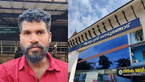 District Hospital Nedumangad