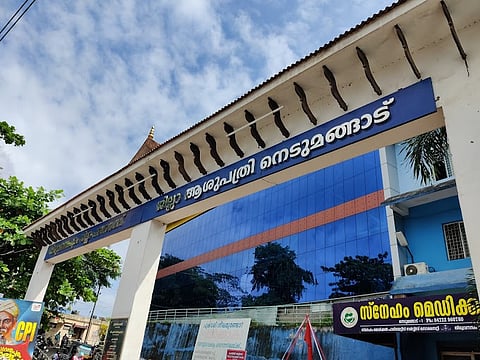 ജില്ലാ ആശുപത്രി നെടുമങ്ങാട്