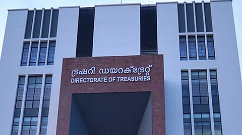 ട്രഷറികളിൽ അപ്രഖ്യാപിത നിയന്ത്രണം