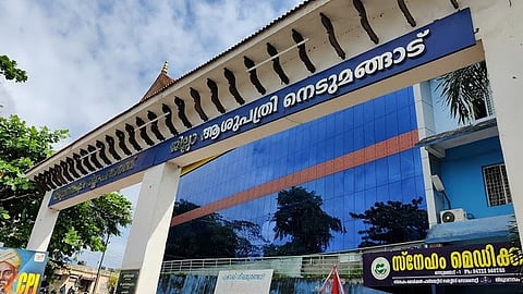 നെടുമങ്ങാട്-ജില്ലാ-ആശുപത്രി