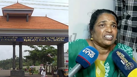 വണ്ടാനം മെഡിക്കൽ കോളേജിലെ ചികിത്സാപ്പിഴവ്: സ്വമേധയാ കേസെടുത്ത്  മനുഷ്യാവകാശ കമ്മീഷൻ 