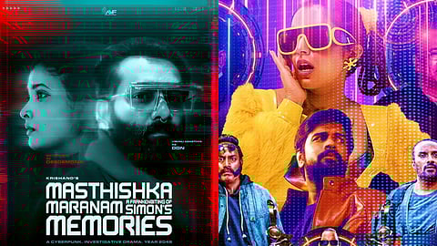 കൃഷാന്ദ് ചിത്രം 'മസ്തിഷ്ക മരണം; സൈമൺസ് മെമ്മറീസ്'