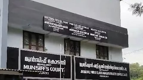 തുടരാൻ കേന്ദ്രാനുമതി ഇല്ല; ഇടുക്കിയിലെ അതിവേഗ പോക്സോ കോടതികൾ പ്രവർത്തനം അവസാനിപ്പിച്ചേക്കും