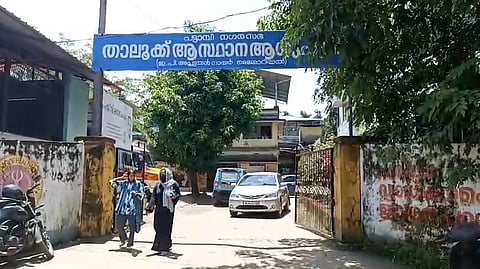 പട്ടാമ്പി താലൂക്ക് ആശുപത്രി