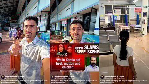 "കേരളത്തിൽ വന്നുനോക്കൂ, പിന്നെ വേറെങ്ങോട്ടും പോകാൻ തോന്നില്ല"; കേരള സ്റ്റോറിക്കെതിരെ ബംഗാളി വ്ളോഗർ മുബാറക്ക് ബാഹി