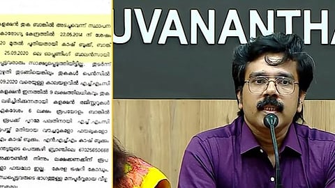 കെജിഎംഒഎ സൗത്ത് സോൺ ജോയിൻ്റ് സെക്രട്ടറിക്കെതിരെ വിജിലൻസിൽ പരാതി; 60 ലക്ഷം രൂപ തിരിമറി നടത്തിയെന്ന് ആരോപണം