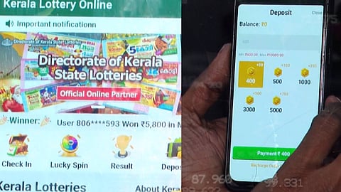 EXCLUSIVE | വ്യാജ ആപ്പുകളിലൂടെ ഓണ്‍ലൈന്‍ നറുക്കെടുപ്പ്, പ്രചരണം സോഷ്യൽ മീഡിയയിലൂടെ; കേരള ലോട്ടറിയുടെ പേരിൽ വൻ ഓൺലൈൻ തട്ടിപ്പ് 