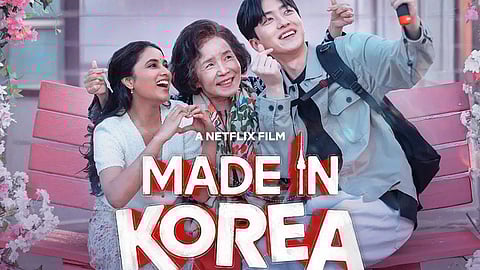 'മെയ്ഡ് ഇൻ കൊറിയ' സിനിമ