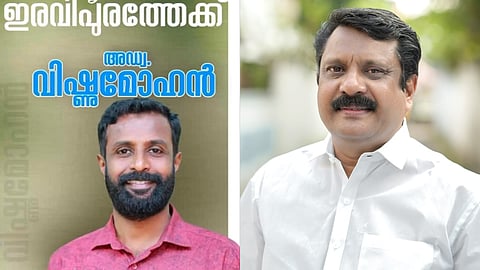 സ്ഥാനാർഥി നിർണയത്തിന് പിന്നാലെ ആർഎസ്‌പിയിൽ പൊട്ടിത്തെറി; ഇരവിപുരം മണ്ഡലം സെക്രട്ടറി എൻ. നൗഷാദ് രാജിവച്ചു