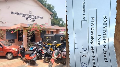 ആറ്റുകാൽ പൊങ്കാല:  അനധികൃത പാർക്കിങ് ഫീസ് പിരിച്ച പിടിഎ പ്രസിഡൻ്റും അംഗവും അറസ്റ്റിൽ