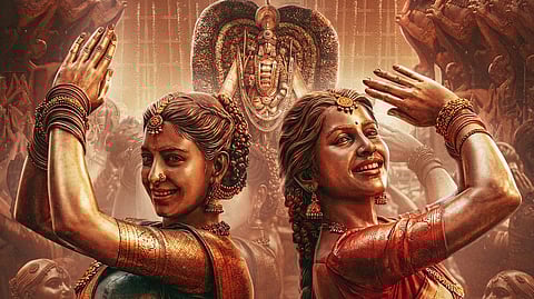 അഭിഷേക് നാമ - വിരാട് കർണ ചിത്രം നാഗബന്ധം