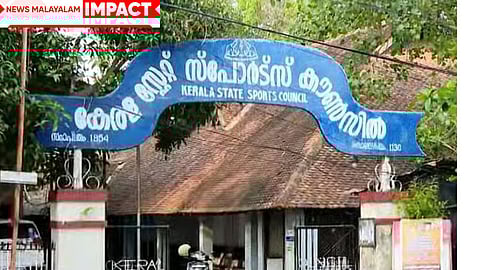 Kerala State Sports Council