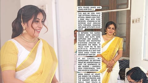 നടി അന്ന രാജൻ