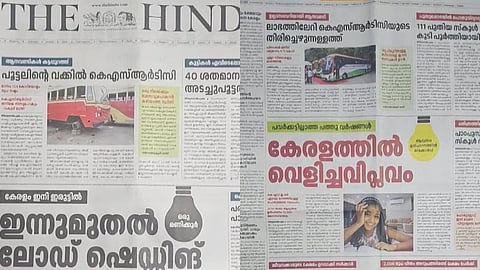 "ഇന്ന് മുതൽ ലോഡ് ഷെഡ്ഡിങ്, പരീക്ഷ എഴുതിയത് പാഠപുസ്തകമില്ലാതെ";
'പരസ്യ പോരു'മായി സർക്കാർ 