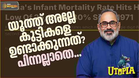 Rajeev Chandrasekhar