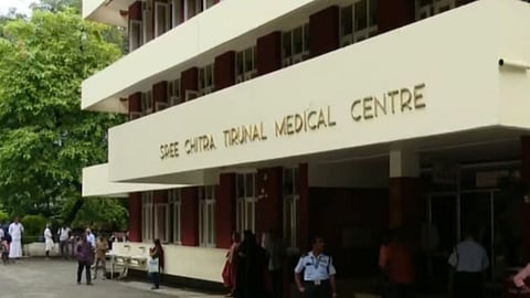 sree-chitra-medical-centre