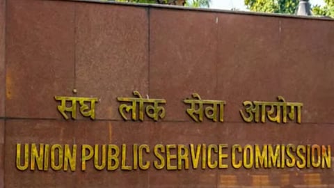 സിവില്‍ സര്‍വീസ് ഫലം പ്രഖ്യാപിച്ചു; മലയാളിക്ക് അഭിമാനമായി ശ്രുതി. ആർ, യുപി സ്വദേശി അനൂജ് അഗ്നിഹോത്രിക്ക് ഒന്നാം റാങ്ക്   