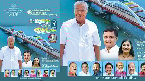 ജി. സുധാകരനെ അനുനയിപ്പിക്കാൻ സിപിഐഎം; പെരുമ്പളം പാലം ഉദ്ഘാടനത്തിന് ക്ഷണിക്കും