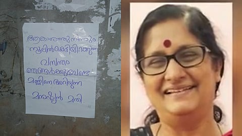 "വസന്തം  വേണ്ട, മണ്ണിനെ അറിയുന്ന മനുഷ്യൻ മതി"; നാദാപുരത്ത് പി. വസന്തത്തിൻ്റെ സ്ഥാനാർഥിത്വത്തിൽ സിപിഐ സംസ്ഥാന സെക്രട്ടറിക്കെതിരെ പോസ്റ്റർ