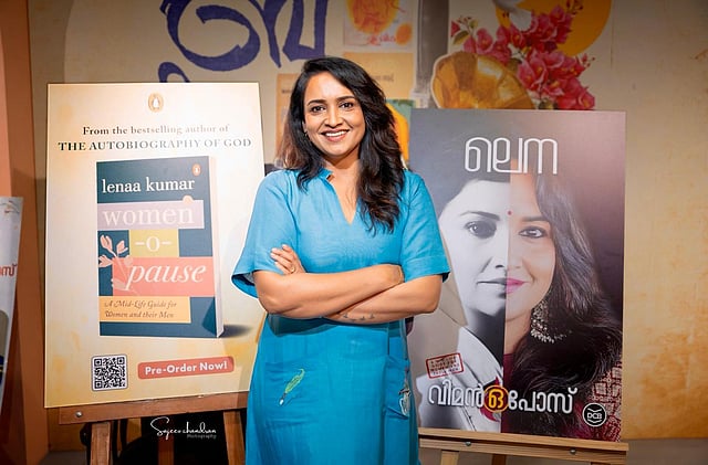 ലെനയുടെ 'വിമന്‍ ഒ പോസ്' പ്രകാശനം