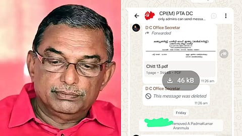 എ. പത്മകുമാറിനെ സിപിഐഎം പത്തനംതിട്ട ജില്ലാ കമ്മിറ്റി ഔദ്യോഗിക വാട്സാപ്പ് ഗ്രൂപ്പിൽ നിന്നും നീക്കി; സ്ക്രീൻഷോട്ട് പുറത്ത്