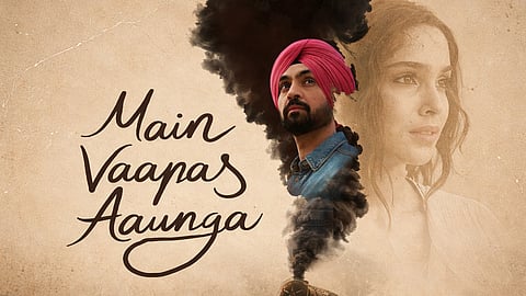  'മേം വാപസ് ആവൂംഗ' ടീസർ 