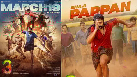 ഷാജി പാപ്പനും പിള്ളേരുമെത്തുന്നു; വേൾഡ് വൈഡ് റിലീസ് 
 മാർച്ച്‌ 19ന്
